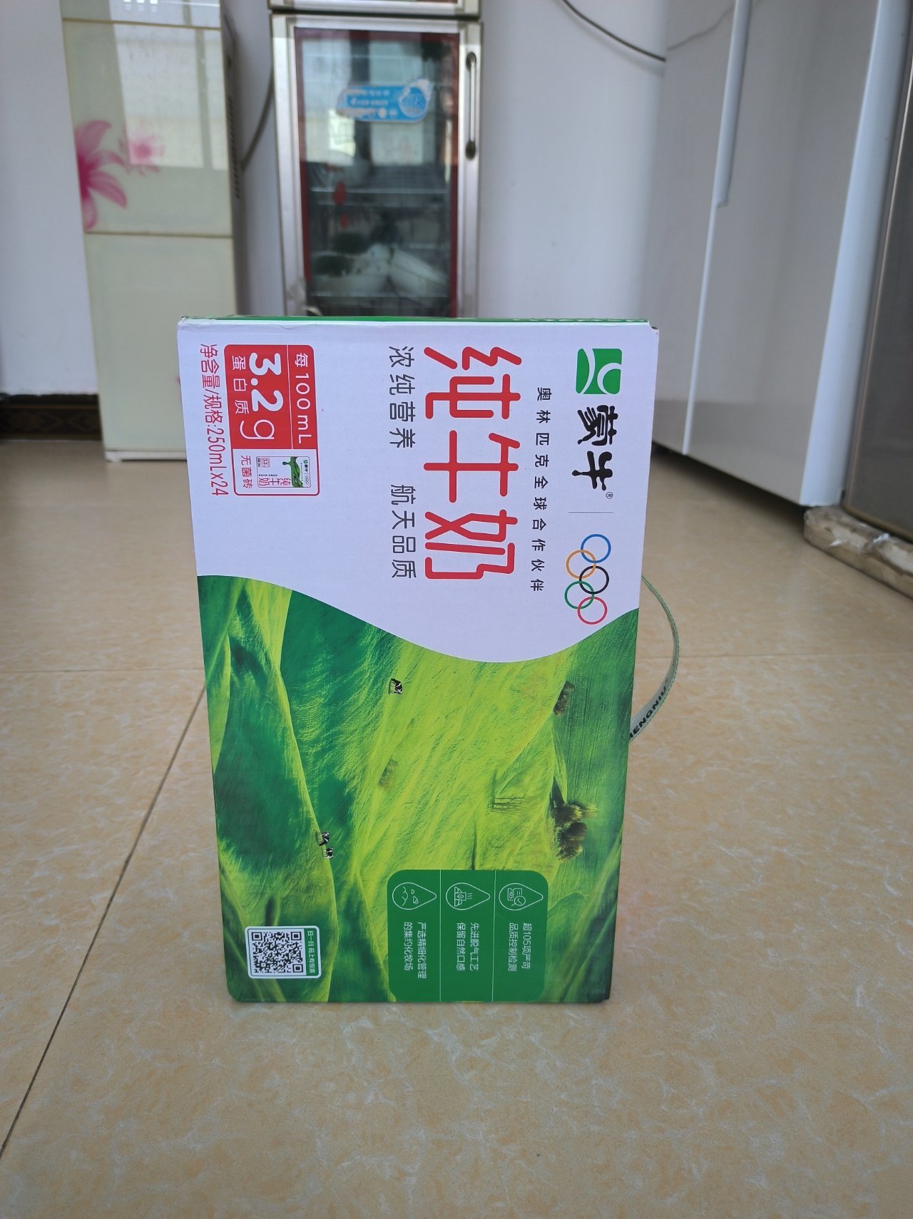 微信图片_2025-10-09_113900_683.jpg